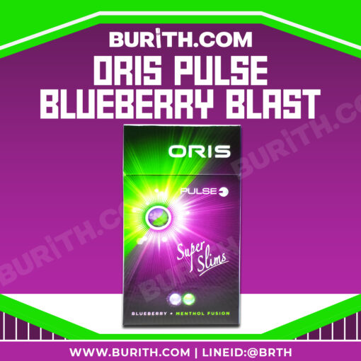 burith ORIS PULSE BLUEBERRY BLAST 0