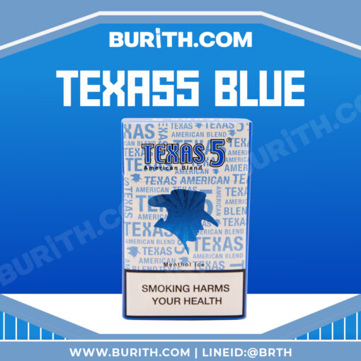 burith TEXAS5 BLUE 0