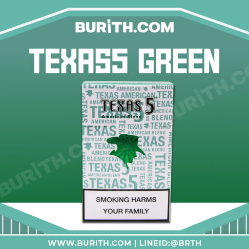 burith TEXAS5 GREEN 0