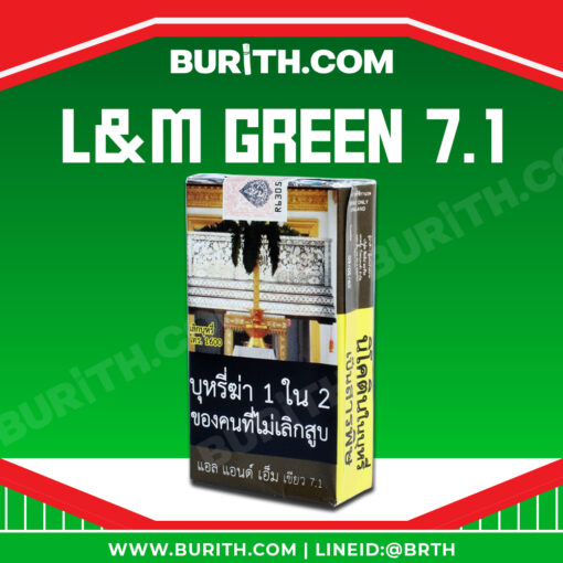 burith L M GREEN 7 1 0