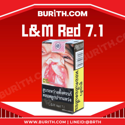 burith L M Red 7 1 0