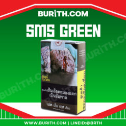 burith SMS GREEN 0