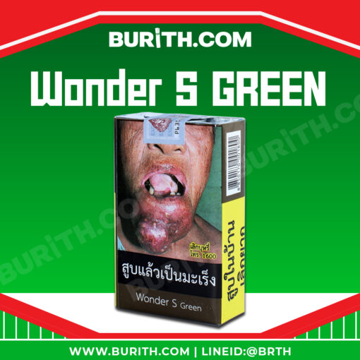 burith Wonder S GREEN 0